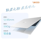 Lecoo Air 14 2026 Core 5-315 12GB 512GB 14 inch FHD