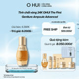 Tinh chất vàng 24K OHUI The First Geniture Ampoule Advanced