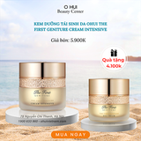 Kem dưỡng trẻ hóa da OHUI The First Geniture Cream Intensive