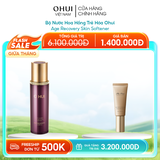 Bộ Nước Hoa Hồng Trẻ Hóa Ohui Age Recovery Skin Softener
