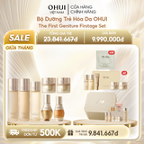 Bộ Dưỡng Trẻ Hóa Da OHUI The First Geniture Firstage Set