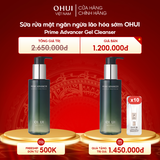 Sữa rửa mặt ngăn ngừa lão hóa sớm OHUI Prime Advancer Gel Cleanser