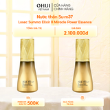 Nước thần Su:m37 Losec Summa Elixir 8 Miracle Power Essence