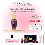 Sữa dưỡng Kiệt tác Hoàn lưu Hwanyu Imperial Youth Emulsion