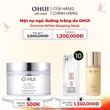 Mặt nạ ngủ dưỡng trắng da OHUI Extreme White Sleeping Mask