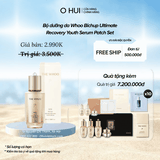 Bộ dưỡng da Whoo Bichup Ultimate Recovery Youth Serum Patch Set