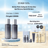 Bộ Sản Phẩm Dưỡng Da Trẻ Hóa Ohui Age Recovery Special Set 2pcs Y24