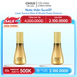 Nước thần Su:m37 Losec Summa Elixir 8 Miracle Power Essence