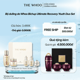 Bộ dưỡng da Whoo Bichup Ultimate Recovery Youth Duo Set