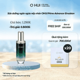 Sữa dưỡng ngăn ngừa nếp nhăn OHUI Prime Advancer Emulsion