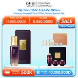 Bộ Tinh Chất Trẻ Hóa Whoo Hwanyu Imperial Youth First Serum Special Set