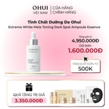 Bộ Dưỡng Da Ohui Extreme White Ampoule Set