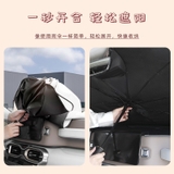 Ô dù che nắng kính lái -  Ô gấp ngược thông minh