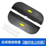 Bộ 2 miếng vè che mưa dạng kẹp gương màu đen mix logo hãng