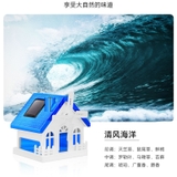 Nước hoa ô tô mô hình ngôi nhà MY HOME có cánh quạt xoay bằng nlmt dung tích 40ml