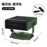 Máy Quạt Sưởi Ấm 2 Trong 1 12V Dành Cho Xe Hơi Vào Mùa Đông
