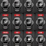 Nắp trang trí bảo vệ nút khởi động Start/Stop Engine xe ô tô có logo hãng xe kiểu dáng hình chiếc xe