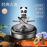 Máy Bay Trang Trí Taplo Xe Hơi/Bàn Làm Việc Chạy Bằng Năng Lượng Mặt Trời (Có Kèm Tinh Dầu Nước Hoa)