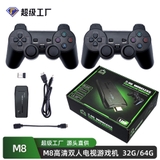 Máy chơi game cầm tay