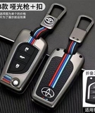 (80 loại xe ô tô ) Ốp bảo vệ chìa khóa bằng hợp kim có phản quang - OKL màu gray
