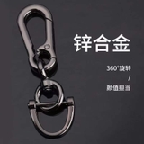 (Siêu rẻ) Móc khoá ô tô xe hơi xe máy hình móng ngựa