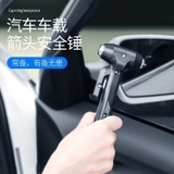 Búa phá kính thoát hiểm trên ô tô