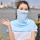 Khẩu trang băng lụa, che nắng toàn diện cho khuôn mặt, khẩu trang nam nữ, chống tia UV, chống bụi