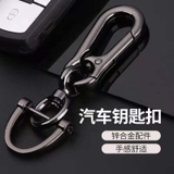 (Siêu rẻ) Móc khoá ô tô xe hơi xe máy hình móng ngựa