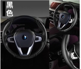 Bộ 2 Miếng Ốp Vô Lăng Ô Tô Chống Trượt Cao Cấp Phù Hợp Cho Tất Cả Các Loại Xe - VL07