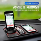 Thảm giá đỡ đt xoay 360 độ + sáp thơm màu