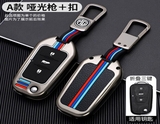 (80 loại xe ô tô ) Ốp bảo vệ chìa khóa bằng hợp kim có phản quang - OKL màu gray