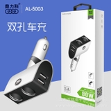 Tẩu Sạc Nhanh 2 Tẩu Và 2 Cổng USB Hàng Xịn Ailico AL-5003