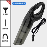(MT) Máy Hút Bụi Cầm Tay Mini Có Dây và Không Dây Cho Xe Hơi Ô Tô - CAR VACUUM CLEANER