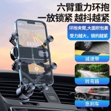 Giá Đỡ Điện Thoại Ô Tô The One Pro LITTLE OME - Kẹp Cửa Gió Điều Hòa Xoay 360 Độ, Không Vướng Cửa Gió Điều Hòa Cao Cấp