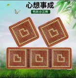 Thảm Lót Ghế (Ghế Trước Và Dải Ghế Sau) Xe Hơi Tre Trúc
