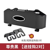 Hộp đựng đồ ghế sau ô tô chất liệu bằng da cao cấp, hộp lưu trữ ghế sau xe hơi thiết kế phong cách - HSG05