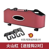 Hộp đựng đồ ghế sau ô tô chất liệu bằng da cao cấp, hộp lưu trữ ghế sau xe hơi thiết kế phong cách - HSG05