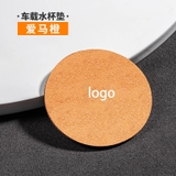 ( 6 màu) Lót cốc logo bằng da chất liệu da lộn
