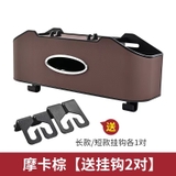 Hộp đựng đồ ghế sau ô tô chất liệu bằng da cao cấp, hộp lưu trữ ghế sau xe hơi thiết kế phong cách - HSG05
