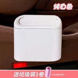 Thùng rác mini trơn có nắp đậy