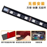 Sét hộp 4 thanh đèn led gầm ngoại thất ô tô nhiều màu sắc chỉnh bằng APP ( 90cmx2, 120cmx2)