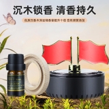 Nước Hoa Aroma Therapy - Máy khuyếch tán tinh dầu bằng năng lượng mặt trời