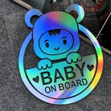 Baby In Car Nhãn dán phản quang Nhãn dán cảnh báo mẹo xe hơi Phụ kiện kính chắn gió cửa sổ ô tô Decal