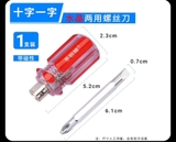 [HOT] Bộ Dụng Cụ Vá lốp khẩn cấp Bằng Vít chuyên dụng - Không cần tháo lốp (Bộ đầy đủ)