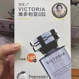 Nước hoa ô tô cao cấp VICTORIA dung tích 160ml 5 mùi hương thơm