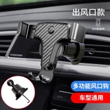 Giá đỡ điện thoại cài cửa gió điều hoà V8 chất liệu nhựa ABS cứng cáp cao cấp, có thể xoay 360 độ