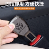 Chốt an toàn VIP chất liệu da lộn mới nhất 2024 - đơn giá 1 cái