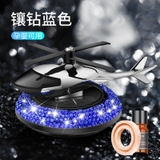 Máy Bay Đính Đá Trang Trí Taplo Xe Hơi