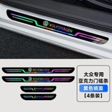 Sét 4 Bậc Hãng Tráng Gương Laser Acrylic Chống Nước Chống Mài Mòn Bậc Trang Trí Và Bảo Vệ Cửa 2024
