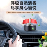 Nước Hoa Aroma Therapy - Máy khuyếch tán tinh dầu bằng năng lượng mặt trời